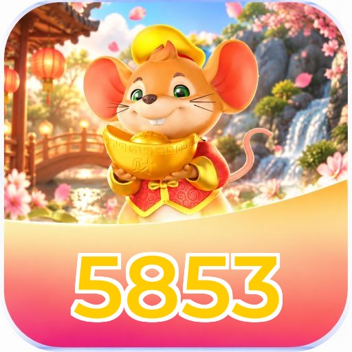 5853 FAQ